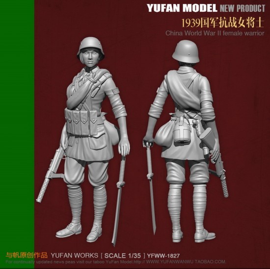 1/35 WWII Republic of China Armed Forces Female Warrior 1939