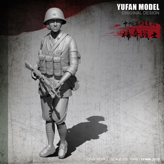 1/35 Chinese People's Liberation Army (PLA) Female Soldier V1