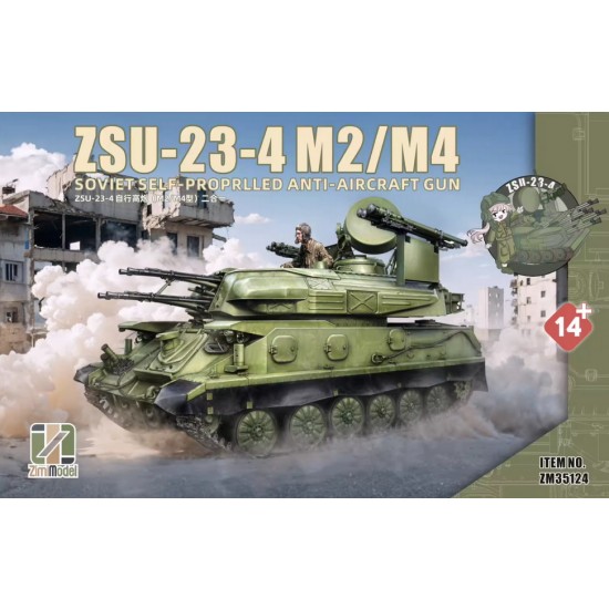 1/35 Soviet ZSU-23-4 M2/M4 Self-propelled Anti-Aircraft Gun