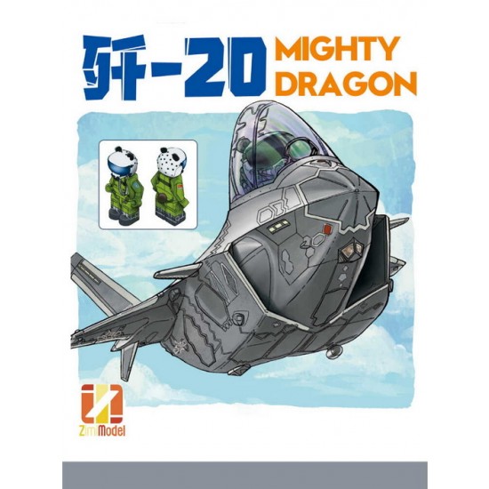 Egg Plane DJ J-20 Mighty Dragon with PLAAF Pilot