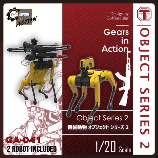 1/20 Gears in Action - Object Series Vol.2