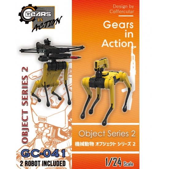 1/24 Gears in Action - Object Series Vol.2