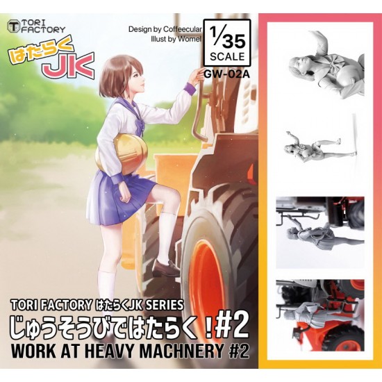 1/35 Hataraku JK - Work In Heavy Machinery #2