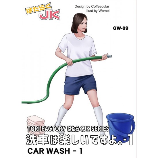 1/24 Hataraku JK - Car Wash #1