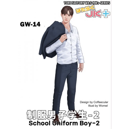 1/35 Japanese/Korean School Uniform Boy #2