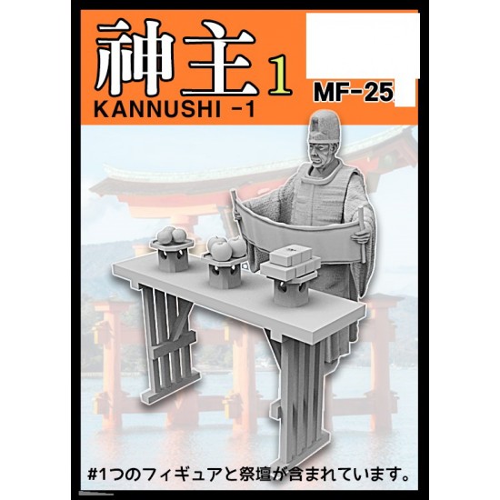 1/24 Kannushi-1 w/Altar