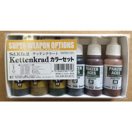 Colour Set for 1/32 WWII German SdKfz.2 Kettenkrad (6x 17ml)