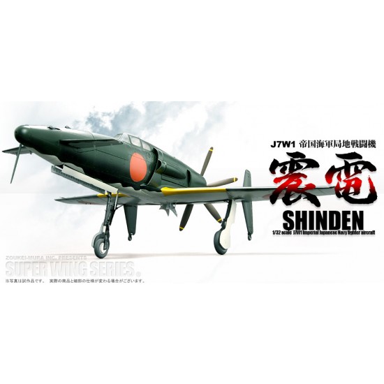 1/32 Imperial Japanese Navy Fighter Aircraft Kyushu J7W1 Shinden