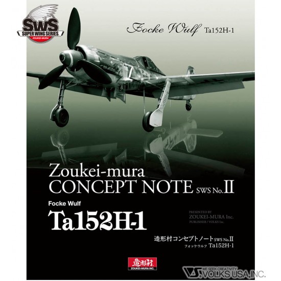 Concept Note - SWS No.2 Ta 152 H-1 (Japanese & English, Colour Note)