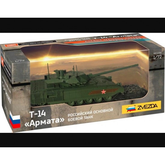 1/72 Russian Main Battle Tank T-14 "Armata" Finish Model