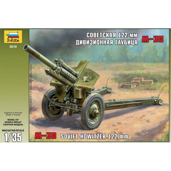 1/35 Soviet 122mm Howitzer M-30