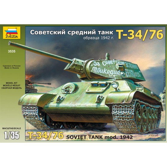 1/35 Soviet Tank T-34/76 Mod.1942