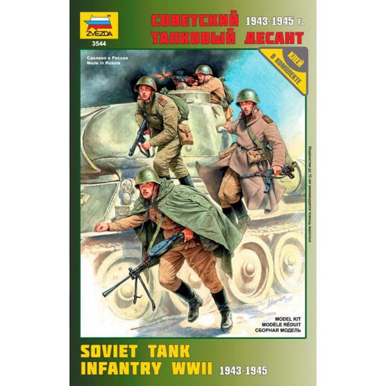 1/35 WWII Soviet Tank Infantry (4 figures)