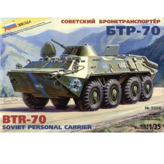1/35 Soviet BTR-70 Armoured Personnel Carrier (APC)
