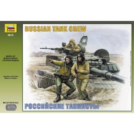 1/35 Modern Tank Crew (3 Figures)