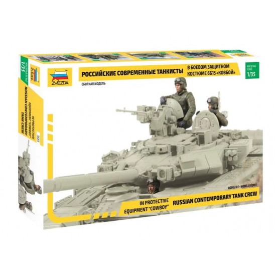 1/35 Russian Tank Crew [Combat Version]