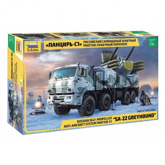 1/35 Pantsir S-1 AA-System