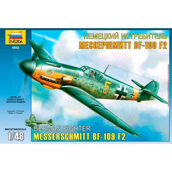 1/48 German Fighter Messerschmitt Bf 109 F-2