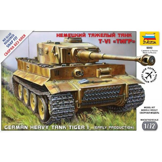 1/72 (Snap-Fit) German Heavy Tank Tiger I Early Production