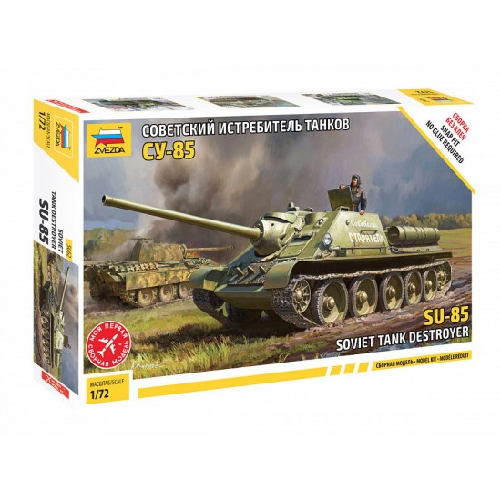 1/72 Soviet SU-85 Self Propelled Gun