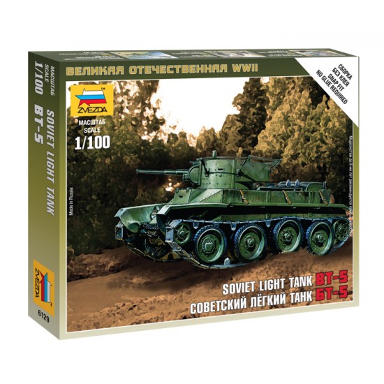 1/100 (Snap-Fit) Soviet Light Tank BT-5