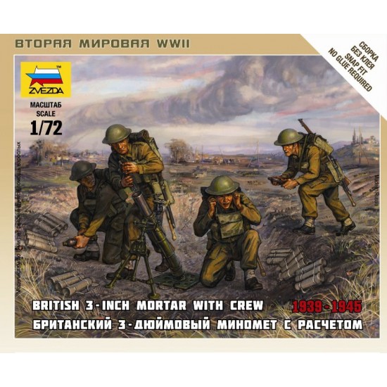 1/72 (Snap-Fit) British 3inch Mortar with Crew 1939-1945