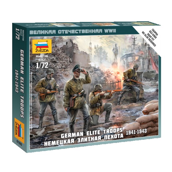 1/72 (Snap-Fit) German Elite Troops 1941-1943 (4 Figures)