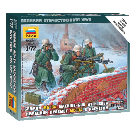 1/72 (Snap-Fit) German Machine Gun MG-34 with Crew in Winter Uniform 1941-1945