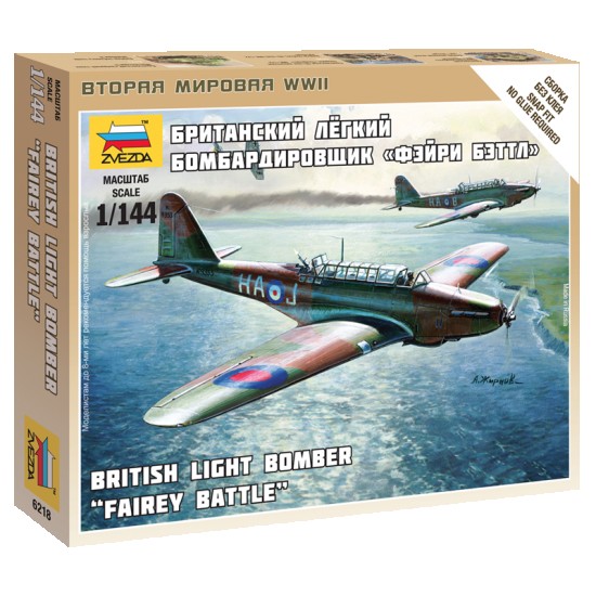 1/144 (Snap-Fit) British Light Bomber "Fairey Battle"