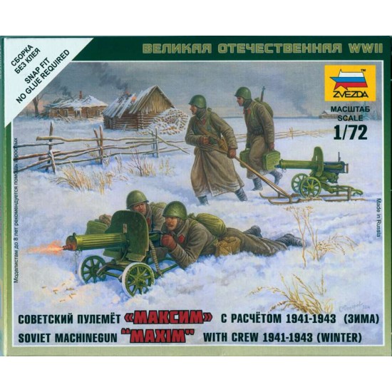 1/72 (Snap-Fit) Soviet Machine Gun "Maxim" with Crew in Winter 1941-1943