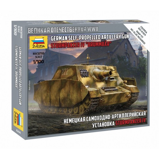 1/100 WWII German Sturmpanzer IV "Brummbar" Assault Gun