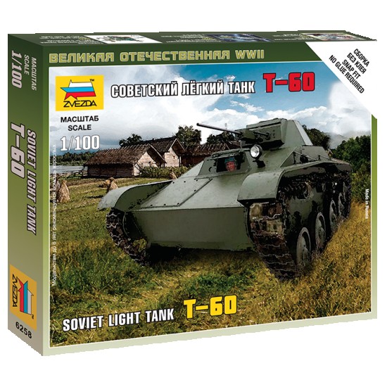 1/100 (Snap-Fit) Soviet Light Tank T-60