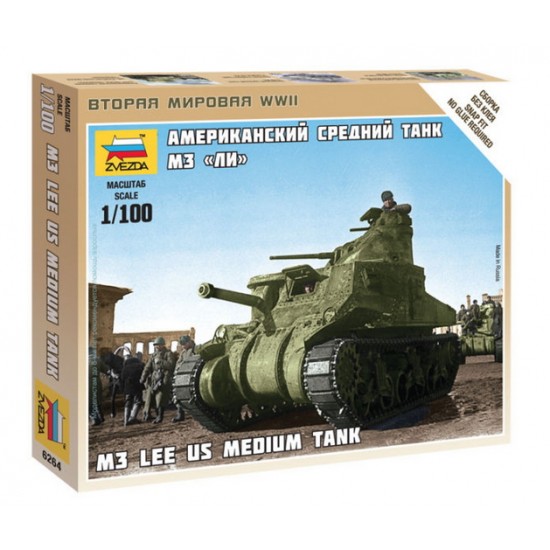 1/100 (Snap-Fit) US Medium Tank M3 Lee