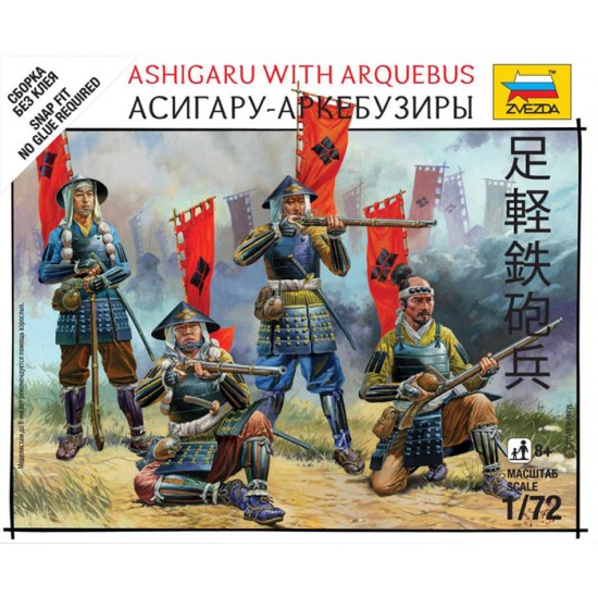 1/72 (Snap-Fit) Ashigaru with Arquebus (5 Japanese Figures)
