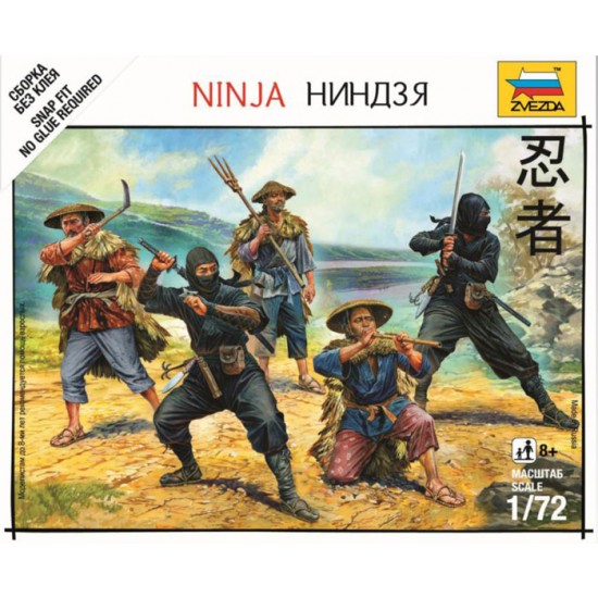 1/72 (Snap-Fit) Ninja (5 Japanese Figures)