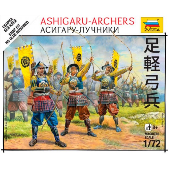 1/72 (Snap-Fit) Ashigaru Archers (5 Japanese Figures)