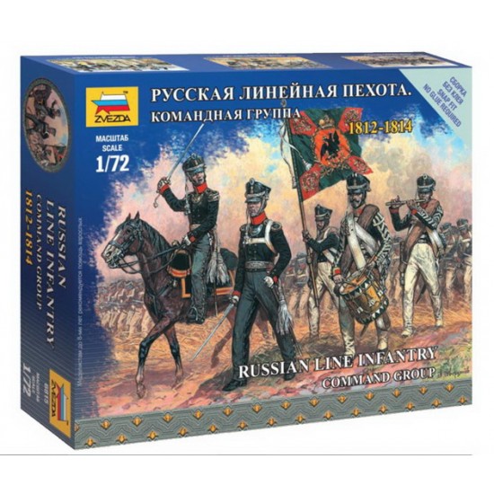 1/72 Russian Infantry Command Group 1812-14