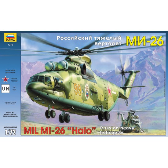 1/72 Russian Heavy Helicopter Mil Mi-26 "Halo"