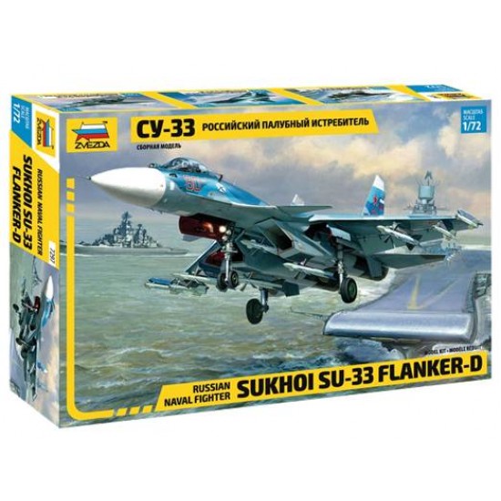 1/72 Sukhoi Su-33 Flanker