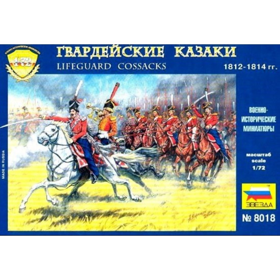 1/72 Lifeguard Cossacks 1812-1814 (15 Figures)