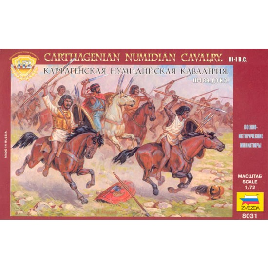 1/72 Carthaginian Numidian Cavalry III-I B.C. (17 Figures)