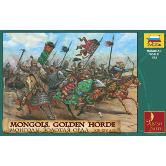 1/72 Mongols. Golden Horde XIII-XIV A.D. (19 Figures)
