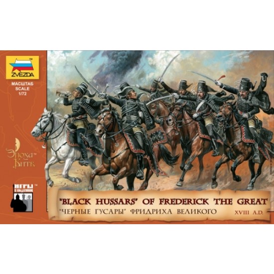 1/72 "Black Hussars" of Frederick The Great XVIII Century A.D.
