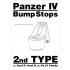 1/35 Panzer IV Bump Stops 2nd type 1/35 Panzer IV Bump Stops 2nd type