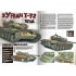Abrams Squad Specials Vol.5 - Modelling the Russian Armour in Syria (Bear in the Sand, English, 132 pages) Abrams Squad Specials Vol.5 - Modelling the Russian Armour in Syria (Bear in the Sand, English, 132 pages)