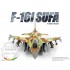 1/32 General Dynamics F-16I SUFA 1/32 General Dynamics F-16I SUFA