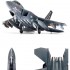 1/72 ROKAF KAI KF-21 Boramae 1/72 ROKAF KAI KF-21 Boramae