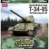 1/35 Soviet Medium Tank T-34-85 Ural Factory No. 183 1/35 Soviet Medium Tank T-34-85 Ural Factory No. 183
