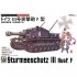 Egg Tank Q-Sturmgeschutz III Ausf.F / Type 3 Assault Artillery F Egg Tank Q-Sturmgeschutz III Ausf.F / Type 3 Assault Artillery F