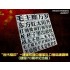 PLA Stencil (Masking) for 1/32, 1/35 Scale Models (80x80mm) PLA Stencil (Masking) for 1/32, 1/35 Scale Models (80x80mm)
